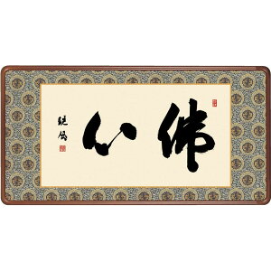 z Gz ŐS 93cm cϕ [KM1E3-043](s)