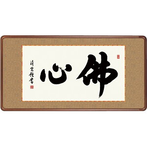 z Gz ŐS 93cm g_ [KM1E3-044](s)