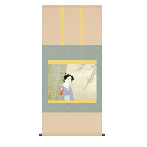 | 㑺  ڌ [KZ2G9-025](s)