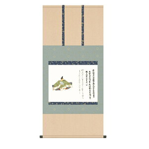 | |{ O\Z̐ ݌ƕ ڌ [KZ2G9-061](s)