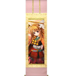 掛軸 戦国掛軸シリーズ 岐阜新文化会 小松姫 小島千枝 作(こじまちえ) 桐箱収納 長さ190cm 京金襴 インテリア タペストリー (cg633)