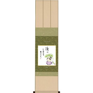 色紙掛 しあわせカノン【佐藤恵風】こころの癒し絵 衣笠緞子色短掛 ys2kic-002/k6-035 しあわせシリーズ色紙セット【代引き不可】