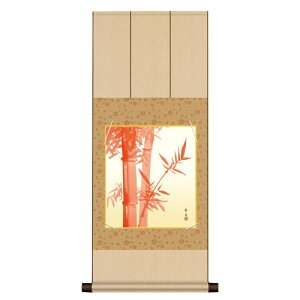 色紙掛 慶祝・縁起画【北山歩生】朱竹 八坂緞子色紙掛 ke2yac-004/k9-036 慶祝画色紙セット【代引き不可】