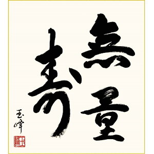 FG ֘AFyؑʕzʎ k11-014 Iysz