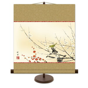 和風モダン掛 花鳥画/春夏飾り【田村竹世】紅白梅に鶯 スタンド付き km2a9-021 ミニ掛軸 現代作家作品【代引き不可】