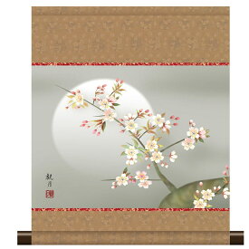 和風モダン掛 現代日本画 春花鳥 桜 [満月に桜] 森山観月 新絹本 [KM3R2-014] 工芸美術画