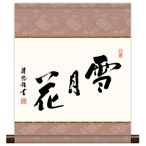 �a�����_���| ������{�� �n�� [�ጎ��] �g�c���I �V���{ [KM3R5-011] �H�|���p��