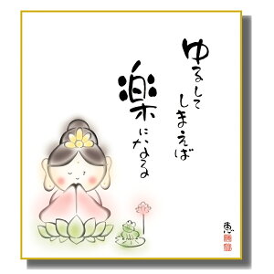 FG ̖G 킹Jm [yɂȂ] b FH|F [K6-032] Jm