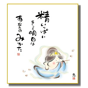 FG ̖G 킹Jm [Ȃ̖] b FH|F [K6-033] Jm