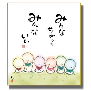 FG ̖G 킹n [݂Ȃ] b FH|F [K6-039] n