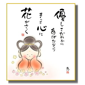 FG ̖G 킹Jm [ƐSɉԂ] b FH|F [K6-045] Jm