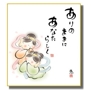 FG ̖G 킹Jm [Ȃ炵] b FH|F [K6-047] Jm