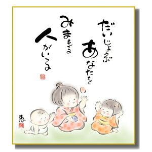 FG ̖G 킹 [l] b FH|F [K6-051] 