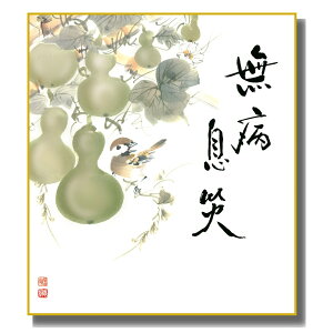 FG E ̎ [ZZ] b FH|F [K1-20B] lG̕