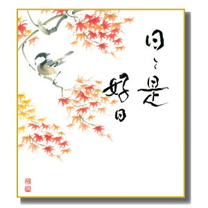 FG E ̎ [gt] b FH|F [K1-20C] lG̕