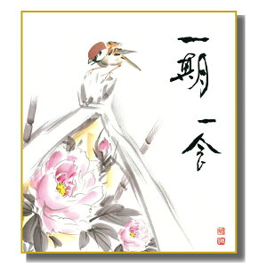 FG E ̎ [O] b FH|F [K1-20D] lG̕