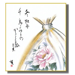 FG E mԖ [O]  FH|F [K5-032D] lG̕