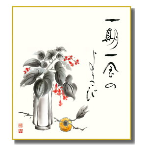 FG ̖ [HCɊ`] m FH|F [K1-22C] G߂̕