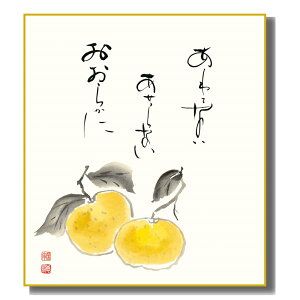 FG ̖ [] b FH|F [K5-049] G߂̕