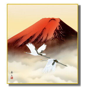 FG R ԕxmi [ԕxmo] 鑺GR FH|F [K13-021]