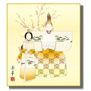 FG ̐ߋ [] G FH|F [KSM-029] l`