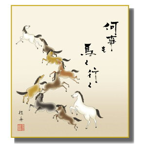 FG J^ [nsv] ]jMFH|F [K9-067]