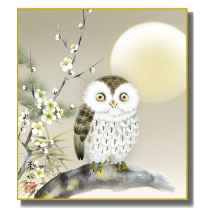 FG J^ [g˞] t FH|F [K9-068]