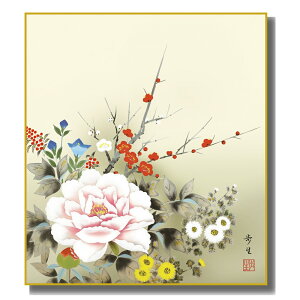 FG ݂₰F NԒ [lG] kR FH|F [K5-044]