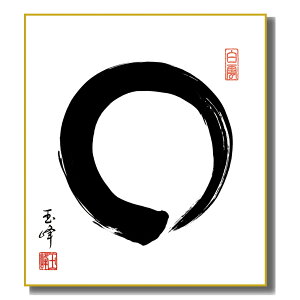 FG En [~] ؑʕ FH|F [K11-046] ꎚ