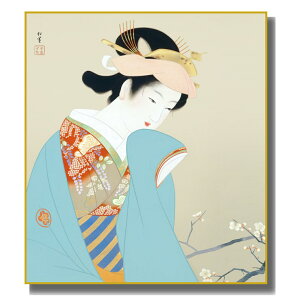 FG ͎ʕʉ 㑺 [tF] FH|F [K10-015] I