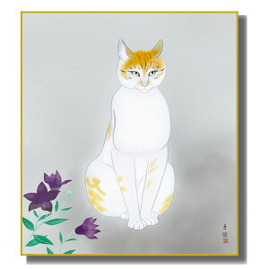 FG ͎ʕʉ ьÌa [L] FH|F [K10-090] ÌaI