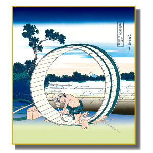 �F���G �����G �x�ԎO�\�Z�i �����k�� [���B�s�񌩌�] ���F�H�|�F�� [K3-013] �k��