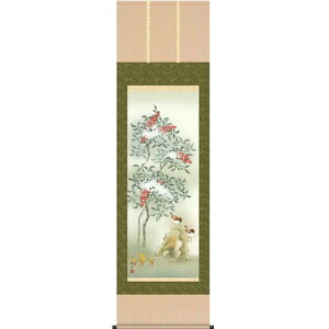 掛軸 雪中南天 長江桂舟 尺五 花鳥画の掛軸 H29A6-22D 四季花鳥 冬 【代引き不可】