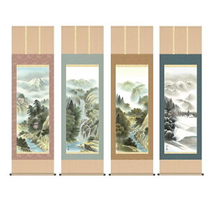 掛軸 四季賞翫 伊藤渓山 尺五 山水画の掛軸 H29B4-01ABCD 春夏秋冬合計4幅四季賞翫セット【代引き不可】