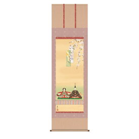 掛軸 [段雛]遠山翠洋 尺三 桃の節句の掛軸 [h28f1-158-3]【代引き不可】