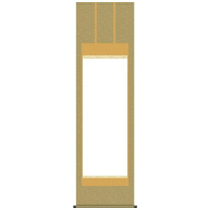 掛軸装 仏表装仕立 半折 牡丹華紋洛彩上緞子 桐箱付き【代引き不可】 表具軸装加工