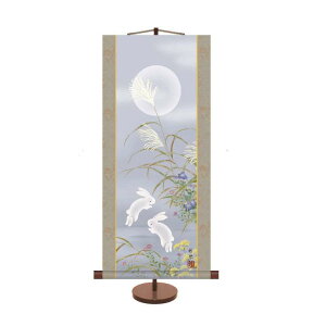 | Ԓ [ɓe] c| ~j| [H30A9-004] X^htysz