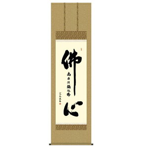 �|�� ���� [�ŐS����] ���c��v �ڌ� [H30E2-155]�y������s�z