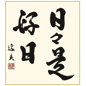 FG XD [K11-030]isj