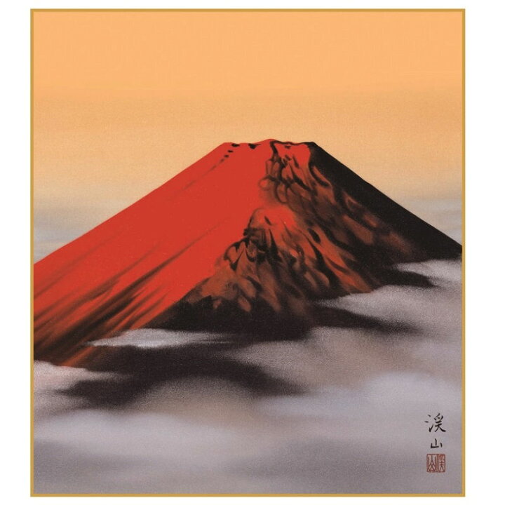 楽天市場】色紙絵 赤富士 [K13-003]（代引き不可） : 社人形会館楽天市場店