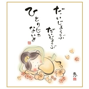 FG ЂƂ肶Ȃ [K6-046]isj