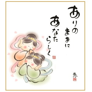 FG ̂܂܂ [K6-047]isj