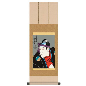 | G ҊG [g̏Z] ̐썑 [G2-086S] X^htysz