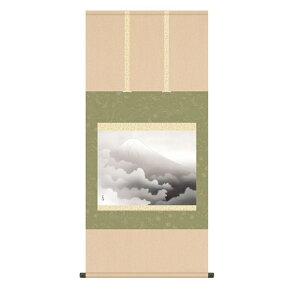 掛軸 横山大観 霊峰四趣・冬 (れいほうよんしゅ・ふゆ) 尺五 (KZ3G9-010) (代引き不可)