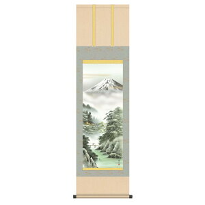 掛軸 日本画 山水画 鈴村秀山 黎明富士 (れいめいふじ) 尺三 (KZ3MB3-107) (代引き不可)