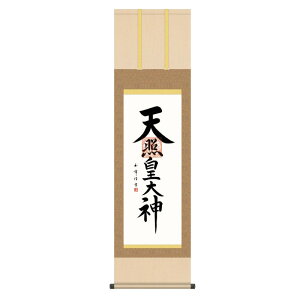 | { _ ؑʕ Vƍc_ (Ă񂵂傤) ڎO (KZ3ME2-206) (s)