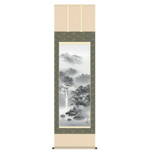 掛軸 日本画 山水画 伊藤渓山 幽山水明 (ゆうざんすいめい) 尺五 (KZ3B2-087) (代引き不可)