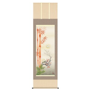 掛軸 日本画 縁起画 田村竹世 朱竹に白雀 (しゅちくにはくじゃく) 尺五 (KZ3D7-039) (代引き不可)