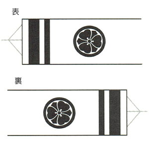 i ̂ڂ  10m`2.5mp ̉Ɩ܂͓̉Ԍ [tn-F1a] {̓` ̂ڂ