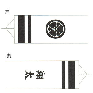 i ̂ڂ  10m`2.5mp ƖEԌƖOc [tn-F8a] {̓` ̂ڂ